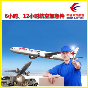 左旗巴彦浩特空运公司公司谈空运的四大作用是什么